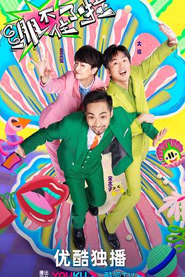 夫君是条小奶龙免费阅读封面图