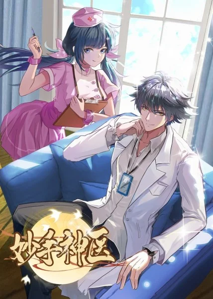 潜行狙击 国语封面图