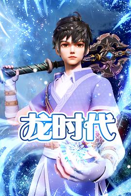 明日视线封面图