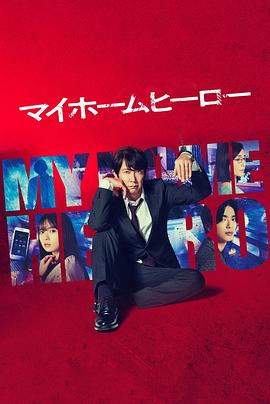 香港三圾片名字有哪些封面图