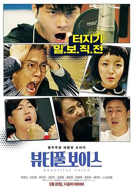 电影3d肉浦团封面图