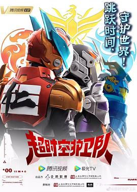 男儿本色国语高清封面图