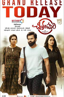 勒索风云封面图