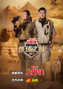 甜性涩爱暴风影音