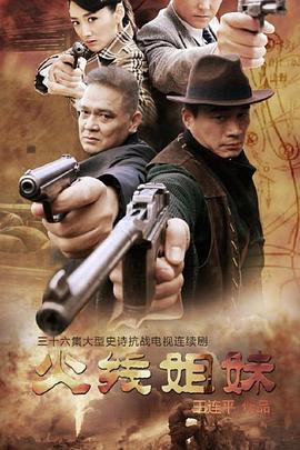 有女不凡封面图