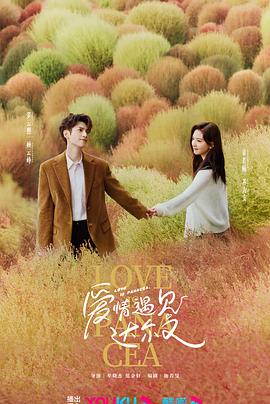 喜洋洋之快乐加油封面图