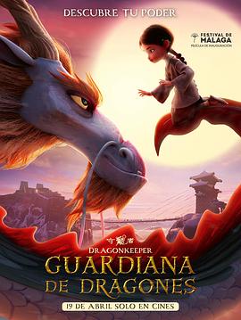 美国派4在线观看封面图