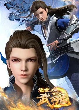 霍金斯的死亡过程30秒吓人封面图