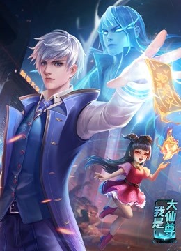 武媚娘秘史全集封面图