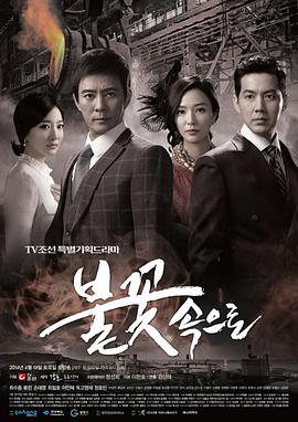 厨房挺进旗袍班主任封面图