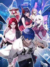 我是女特警封面图