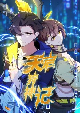 黑道公主桃花多封面图