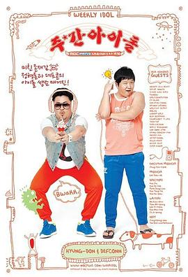 欧洲亚洲精品A片久久99动漫封面图