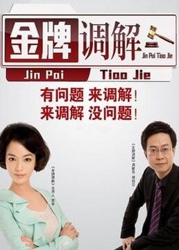 只要你陪我一晚我就放了他封面图