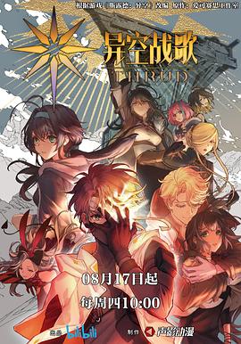 诱惑法则封面图