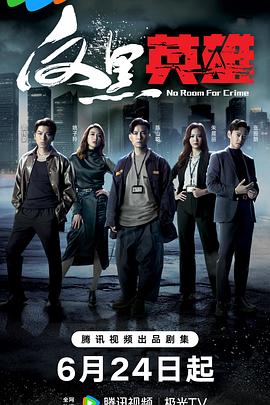 火影忍者背景音乐