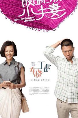 千星之城封面图