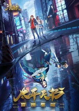 电影魔屋封面图