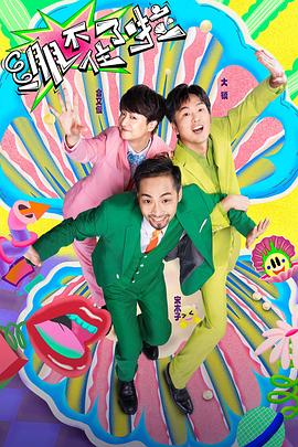 复制人电影封面图