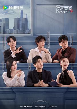 为崽而战封面图