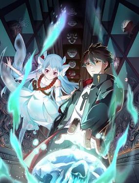 大佬总想骗我上位封面图