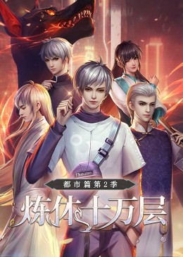 宫锁心玉银霜封面图