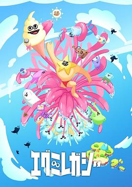 卧底女警张腿迎合交换献身小说封面图