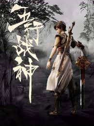 八佰 豆瓣封面图