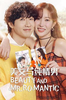 断箭电影封面图