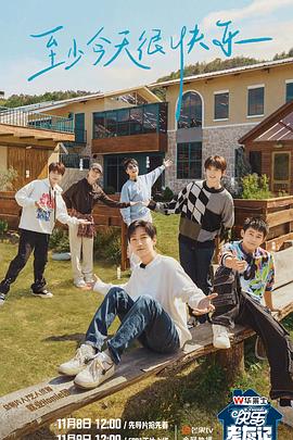 比比东被唐三桶的不亦乐乎动漫封面图