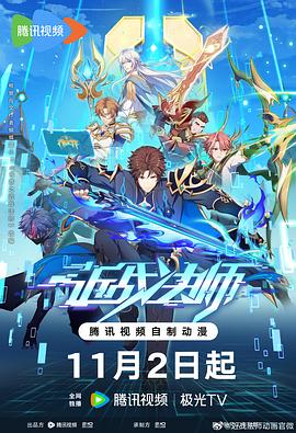 春雨app直播免费看封面图