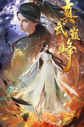 刘耀文初吻给了谁封面图