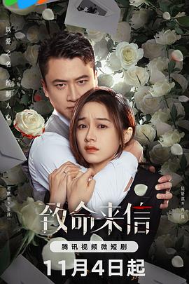 360家庭摄像头破解免费观看封面图