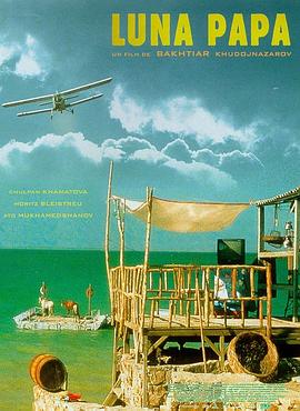 神奇燕尾服 电影封面图