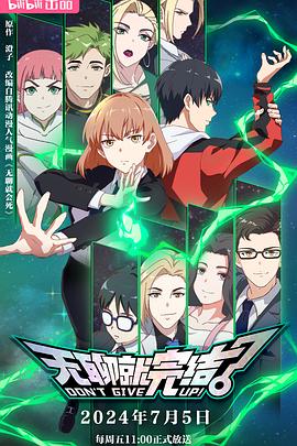 小不点爱吃肉和糙汉少将闪婚以后封面图