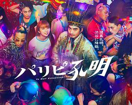 色情综合网中文字幕封面图