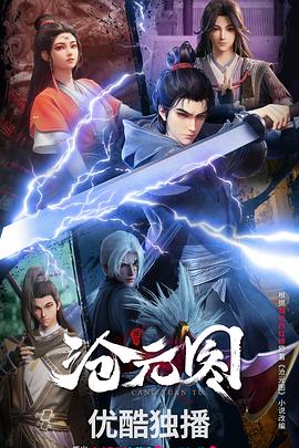 家法体罚打丫鬟屁屁