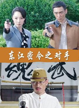 小爸爸迅雷下载封面图