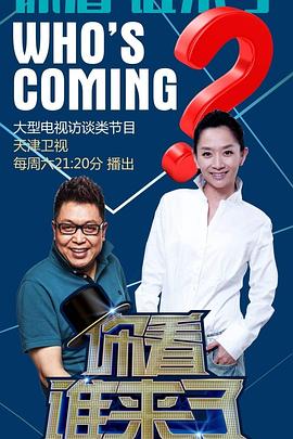 女娲传说之龙珠封面图