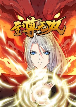 一本岛道在免费线观看封面图