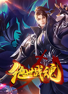 校花的贴身高手2封面图