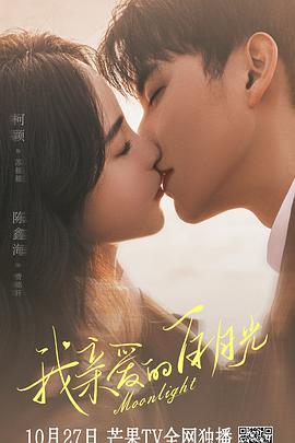 降龙罗汉封面图