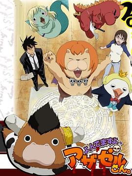 余罪全集封面图