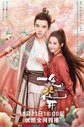 垂耳执事小说免费TXT百度网盘封面图