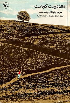 当你老了 郑二封面图