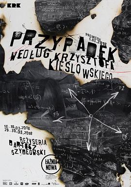 盗梦空间简介封面图