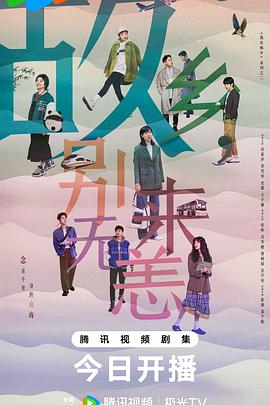 七龙珠第2部全集封面图