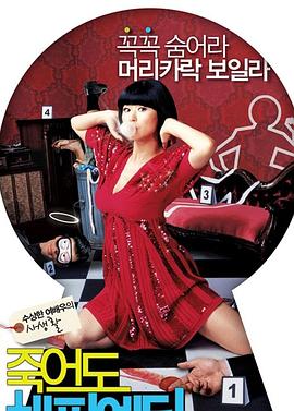 我要看成人电影封面图