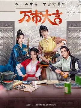 蝙蝠侠之黑骑士崛起封面图