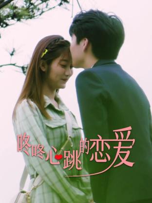 向涟仓士献上纯洁封面图